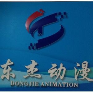 只三天，一個工廠就毀于一旦——我在動漫游戲開發領域的翻身之路